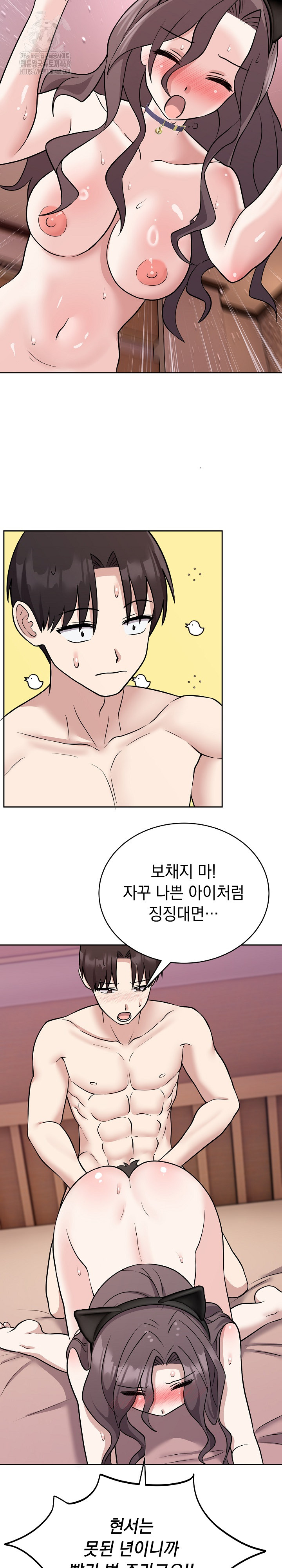 Unspeakable Secret Raw Chapter 10 image 13