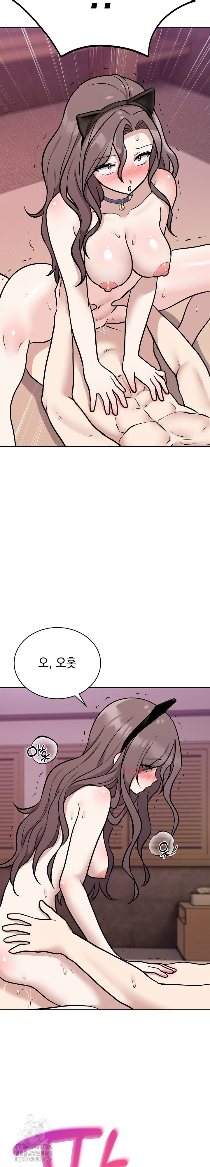Unspeakable Secret Raw Chapter 10 image 20