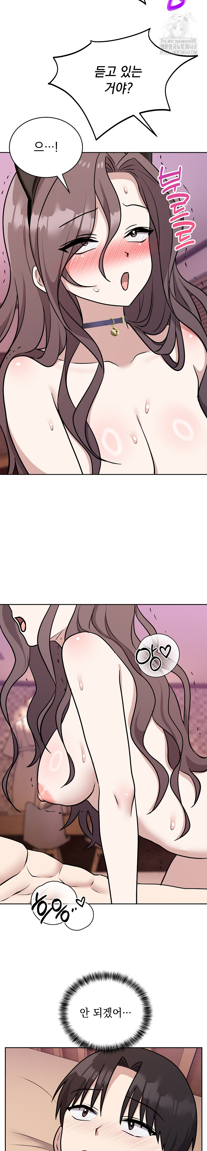 Unspeakable Secret Raw Chapter 10 image 27