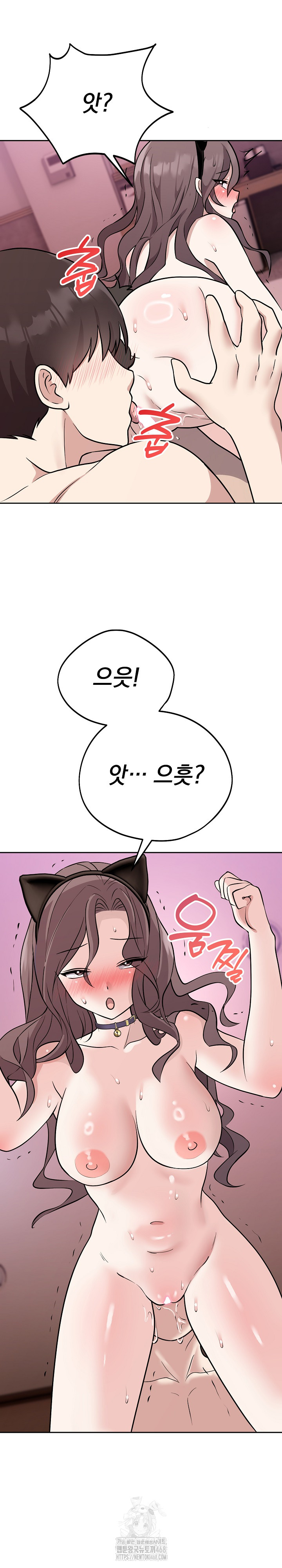 Unspeakable Secret Raw Chapter 10 image 6
