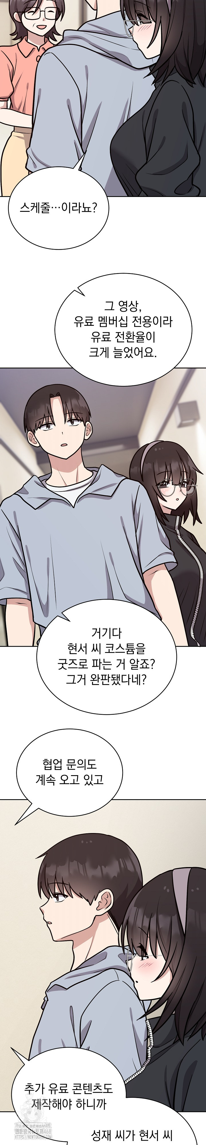 Unspeakable Secret Raw Chapter 12 image 14
