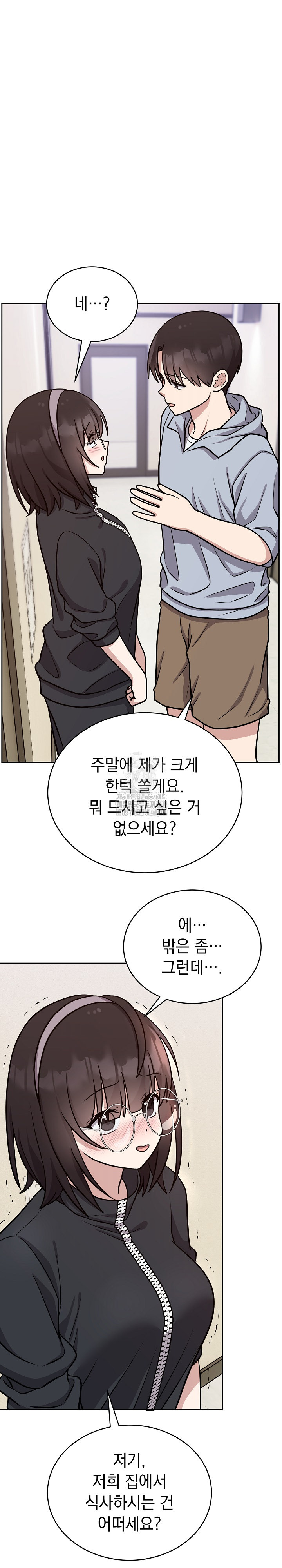 Unspeakable Secret Raw Chapter 12 image 20