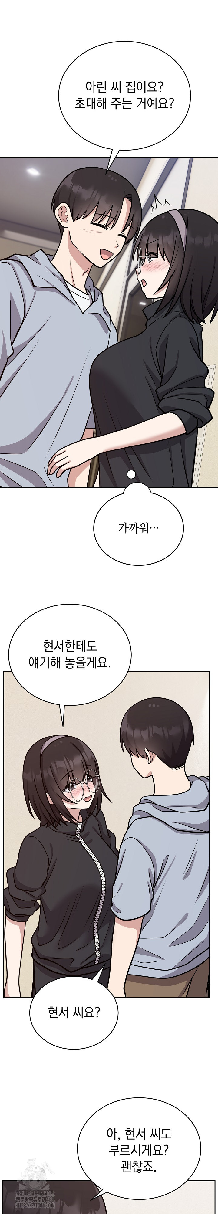 Unspeakable Secret Raw Chapter 12 image 21