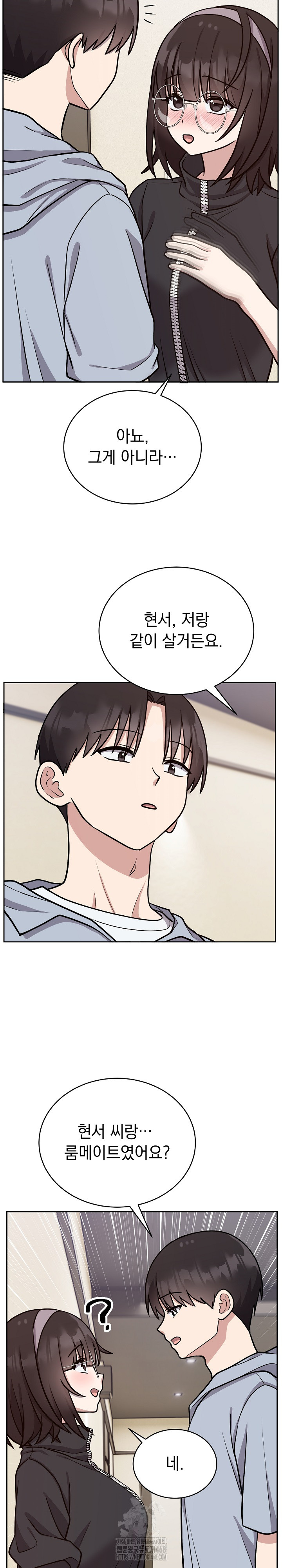 Unspeakable Secret Raw Chapter 12 image 22