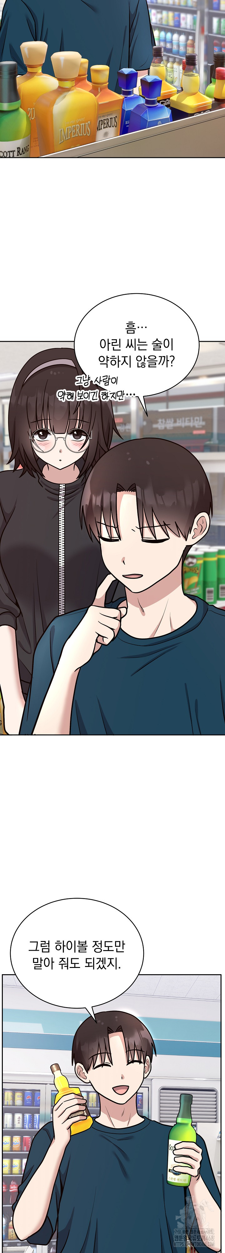 Unspeakable Secret Raw Chapter 12 image 26