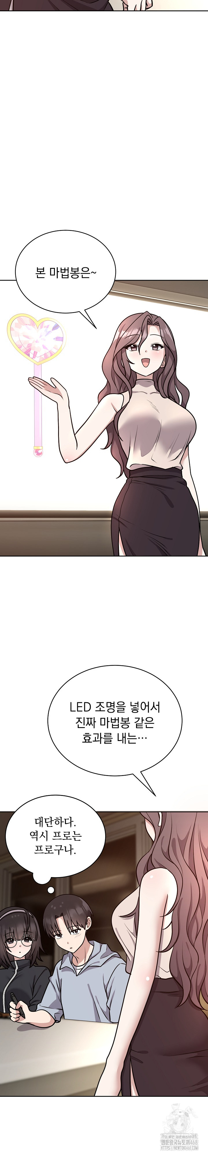 Unspeakable Secret Raw Chapter 12 image 2