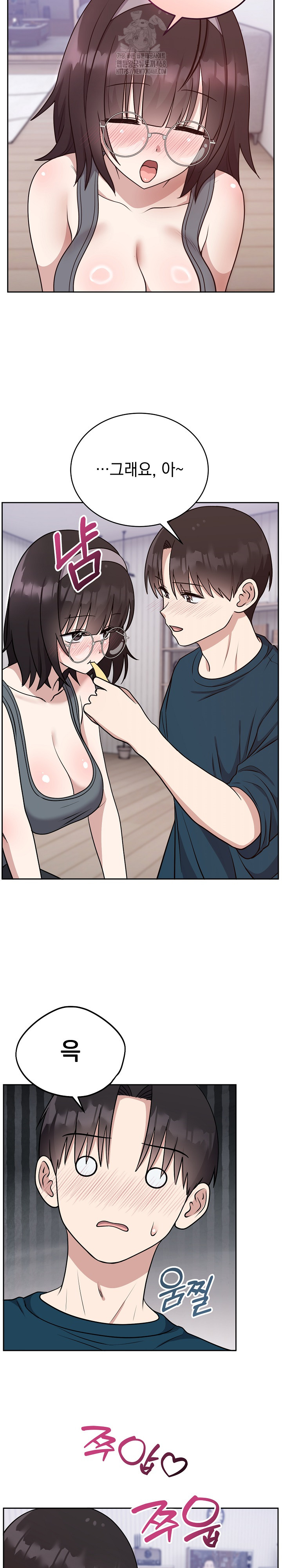 Unspeakable Secret Raw Chapter 14 image 10