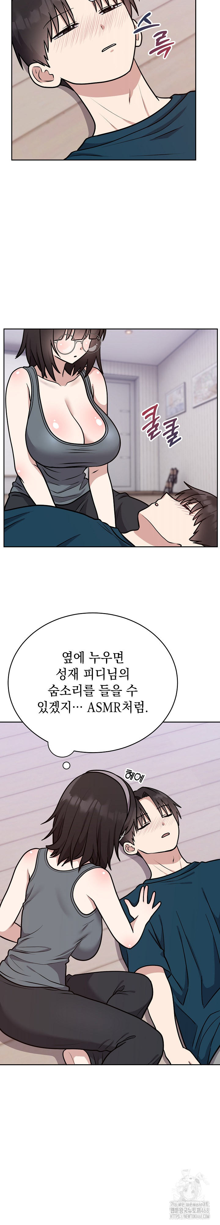 Unspeakable Secret Raw Chapter 14 image 25