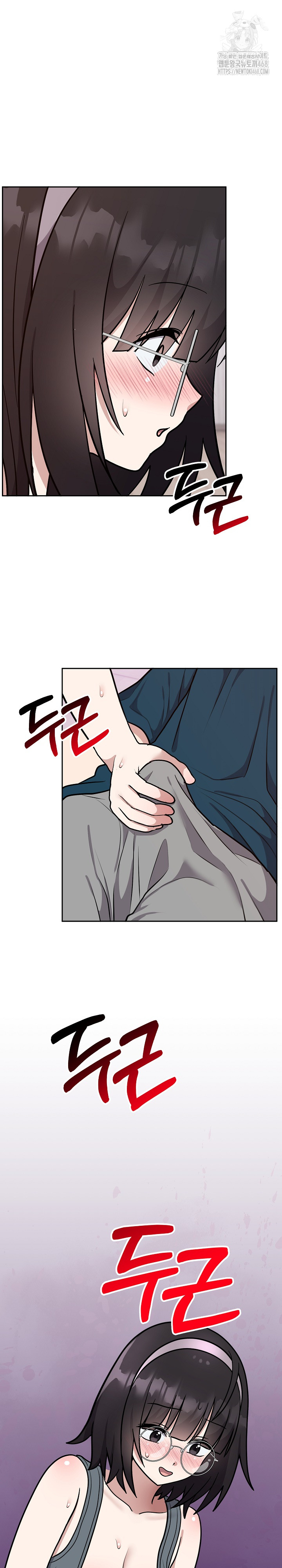 Unspeakable Secret Raw Chapter 14 image 27