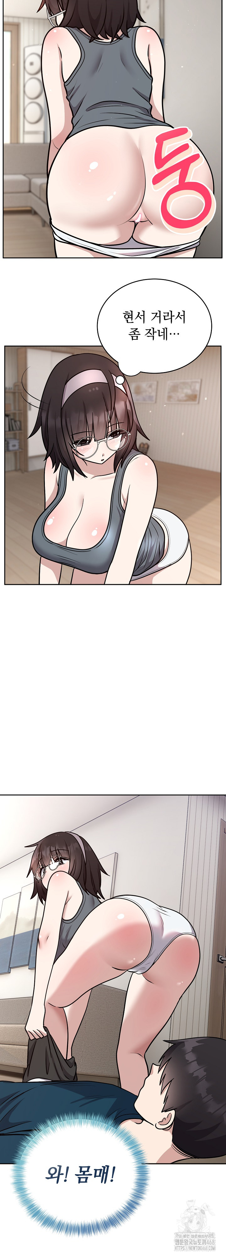Unspeakable Secret Raw Chapter 15 image 11