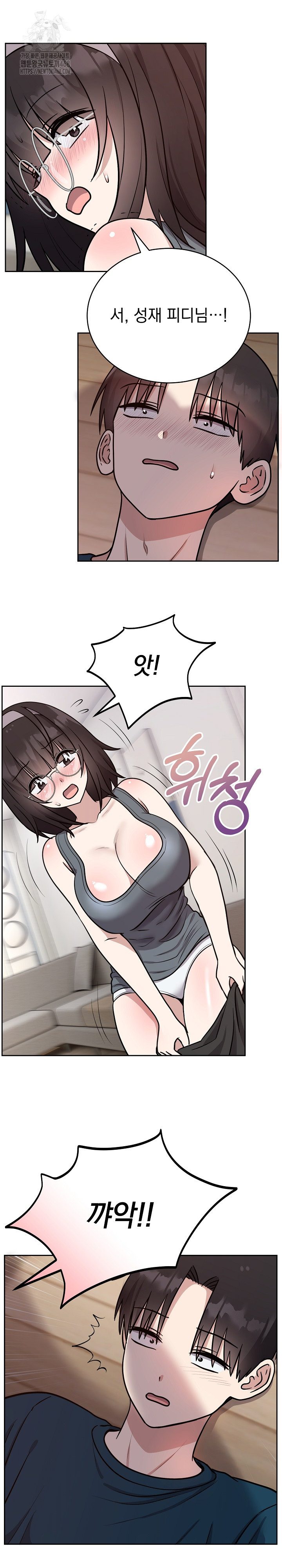 Unspeakable Secret Raw Chapter 15 image 12