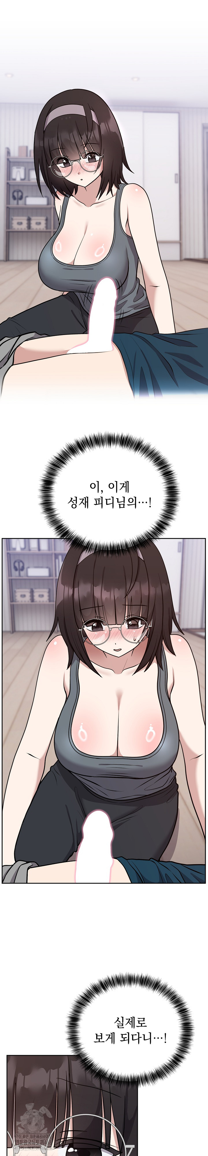 Unspeakable Secret Raw Chapter 15 image 1