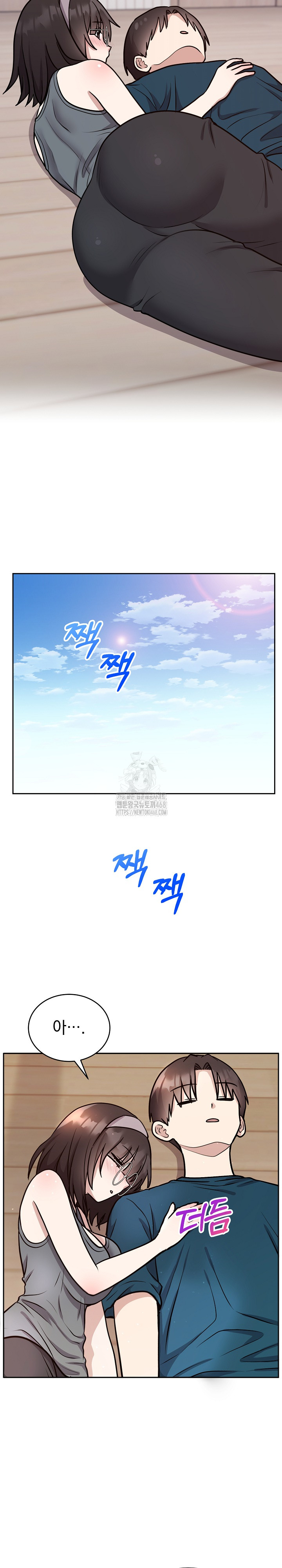 Unspeakable Secret Raw Chapter 15 image 7