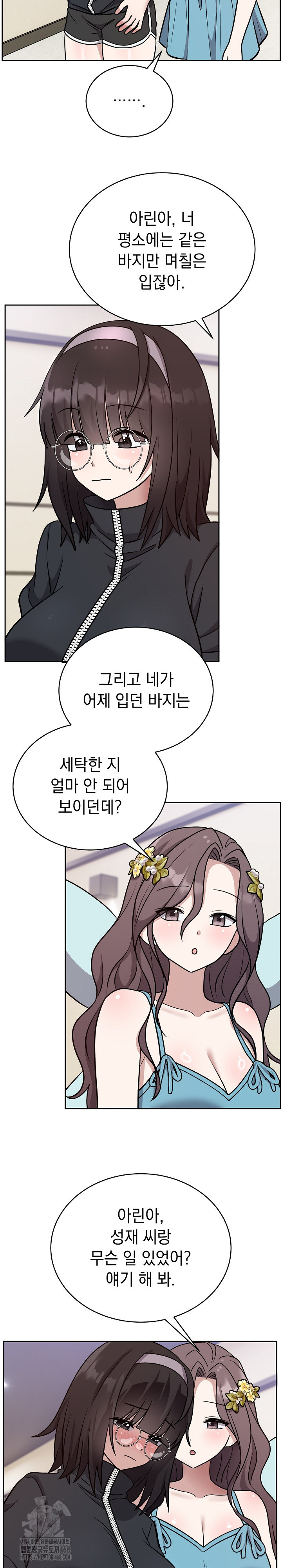 Unspeakable Secret Raw Chapter 16 image 9