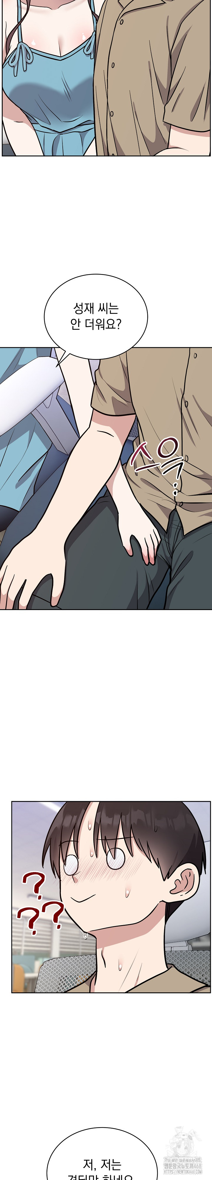Unspeakable Secret Raw Chapter 16 image 26