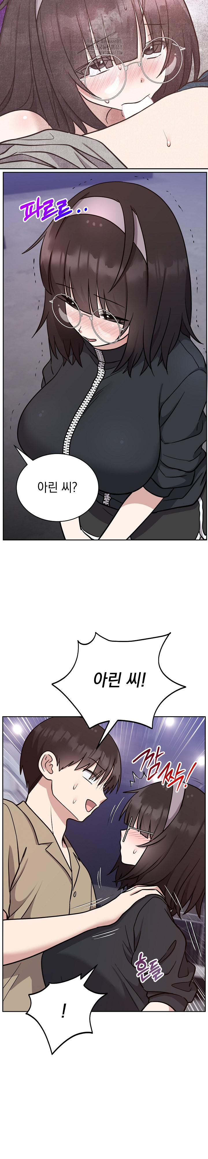 Unspeakable Secret Raw Chapter 16 image 4