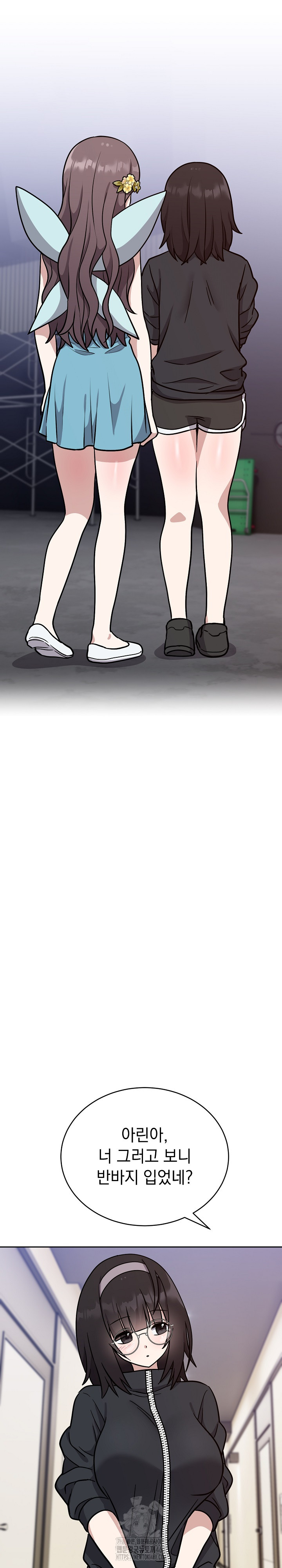 Unspeakable Secret Raw Chapter 16 image 7
