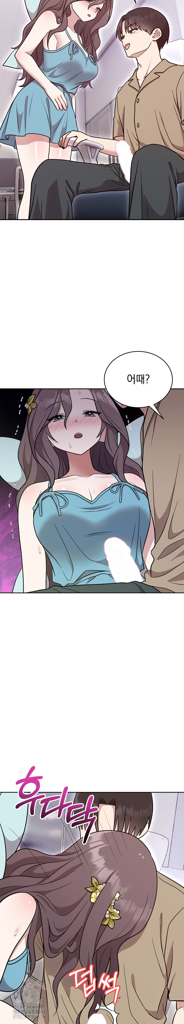 Unspeakable Secret Raw Chapter 17 image 19