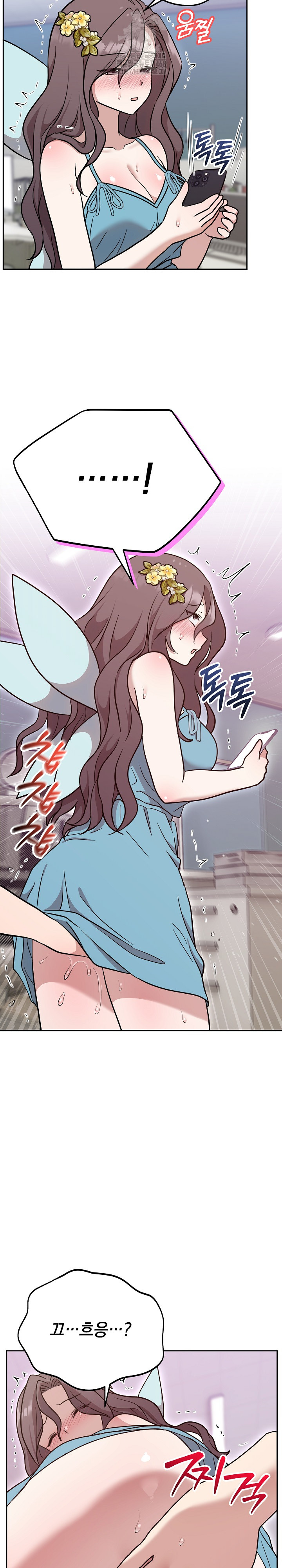 Unspeakable Secret Raw Chapter 18 image 21