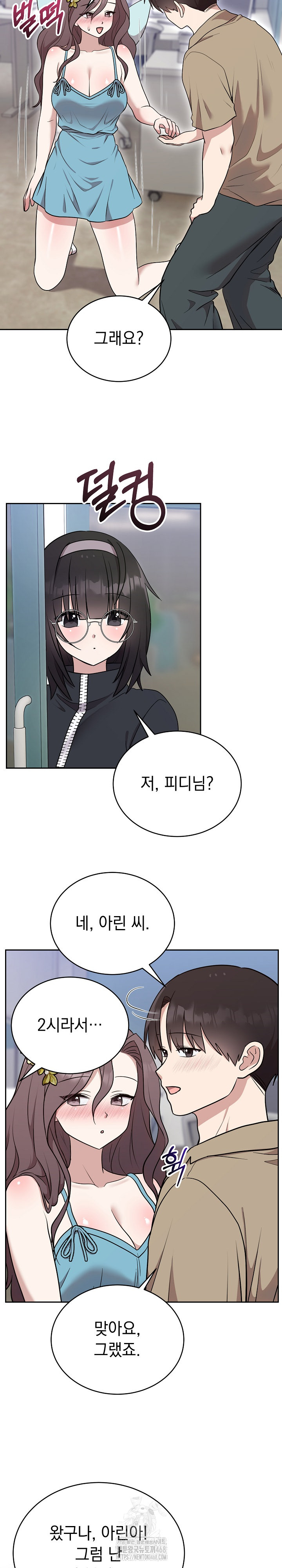 Unspeakable Secret Raw Chapter 18 image 26