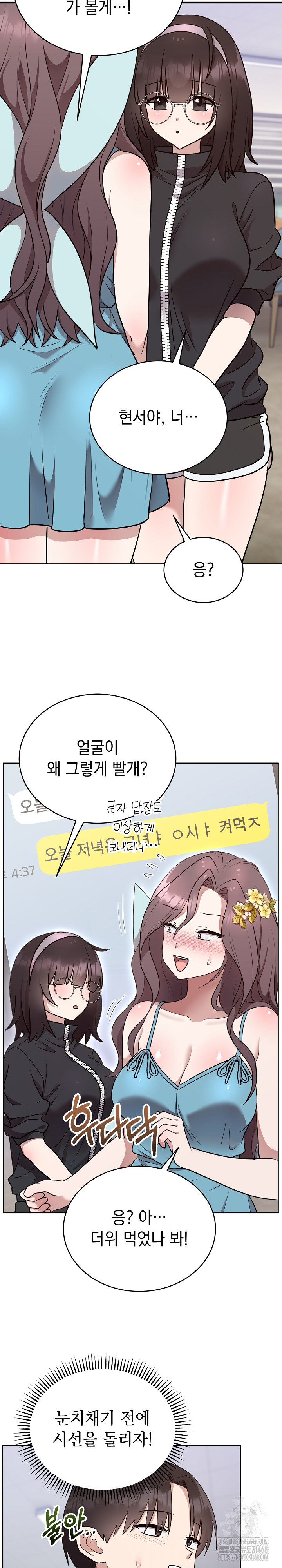 Unspeakable Secret Raw Chapter 18 image 27