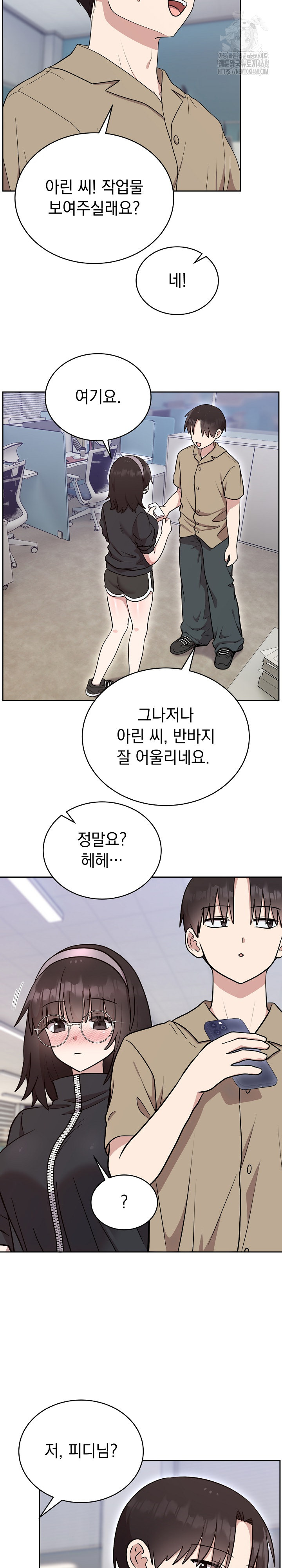 Unspeakable Secret Raw Chapter 18 image 28