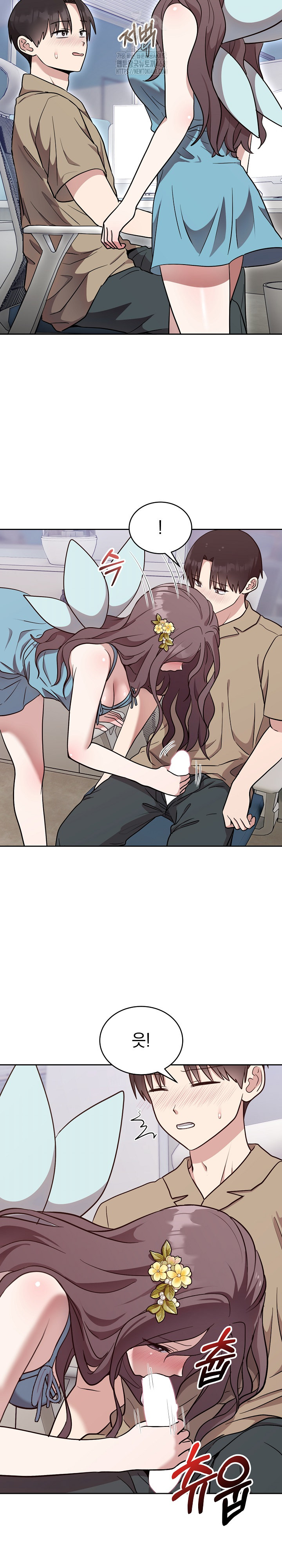 Unspeakable Secret Raw Chapter 18 image 6