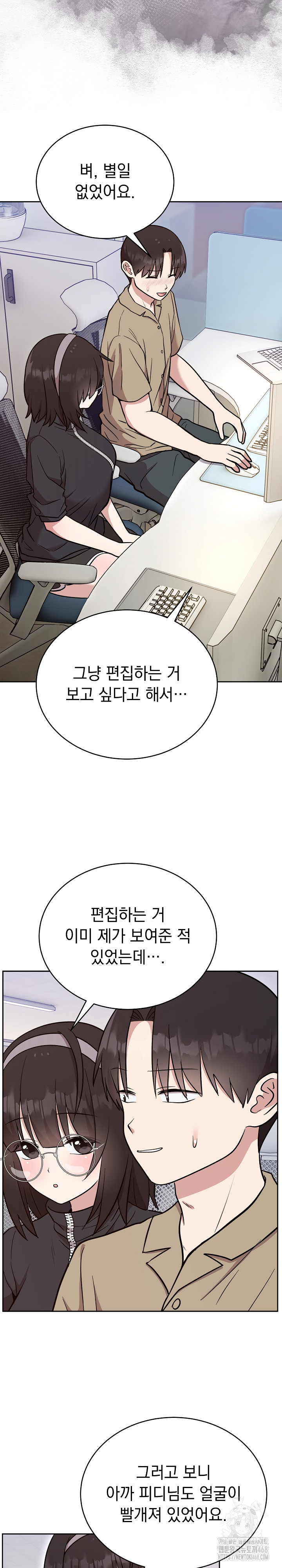 Unspeakable Secret Raw Chapter 19 image 9