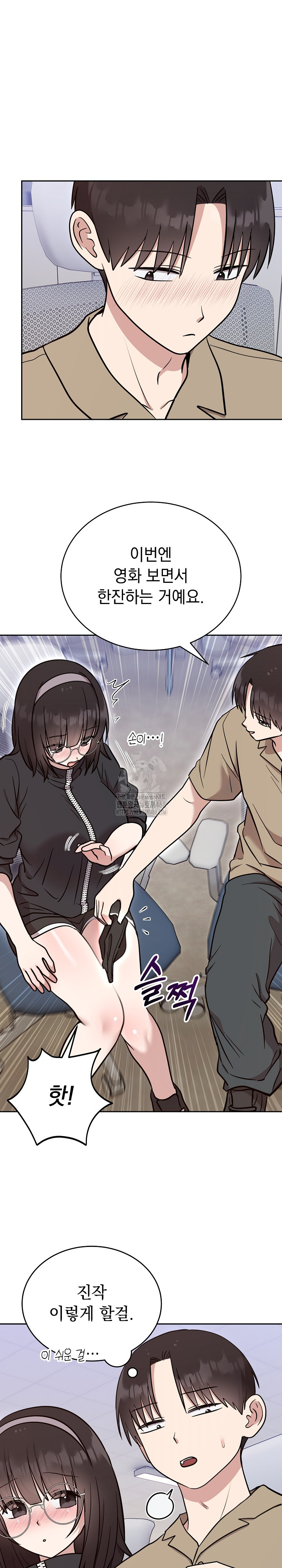 Unspeakable Secret Raw Chapter 19 image 16