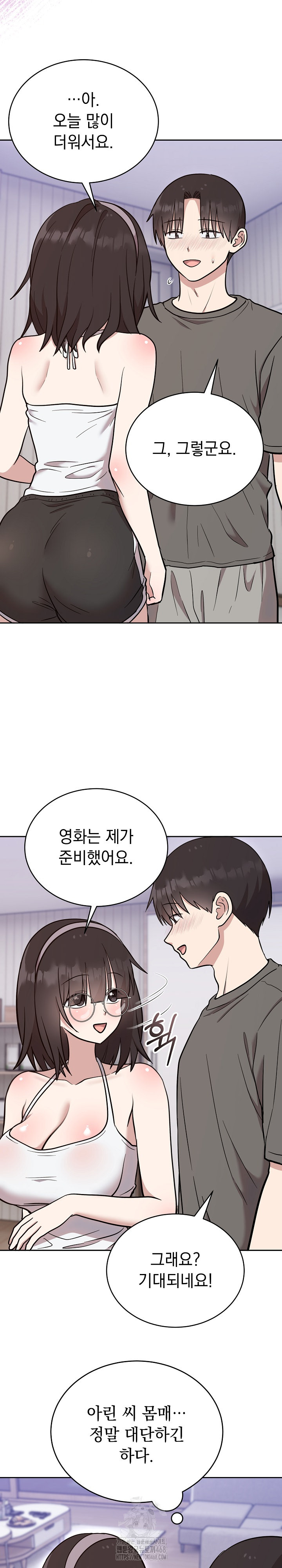 Unspeakable Secret Raw Chapter 19 image 23