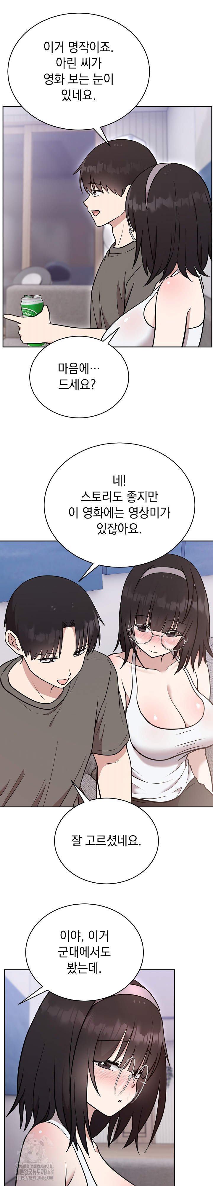 Unspeakable Secret Raw Chapter 19 image 25
