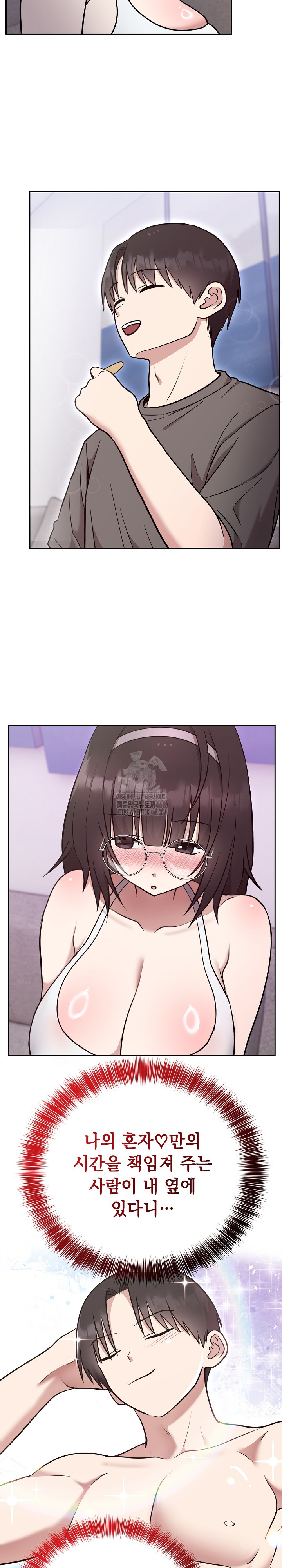 Unspeakable Secret Raw Chapter 19 image 26