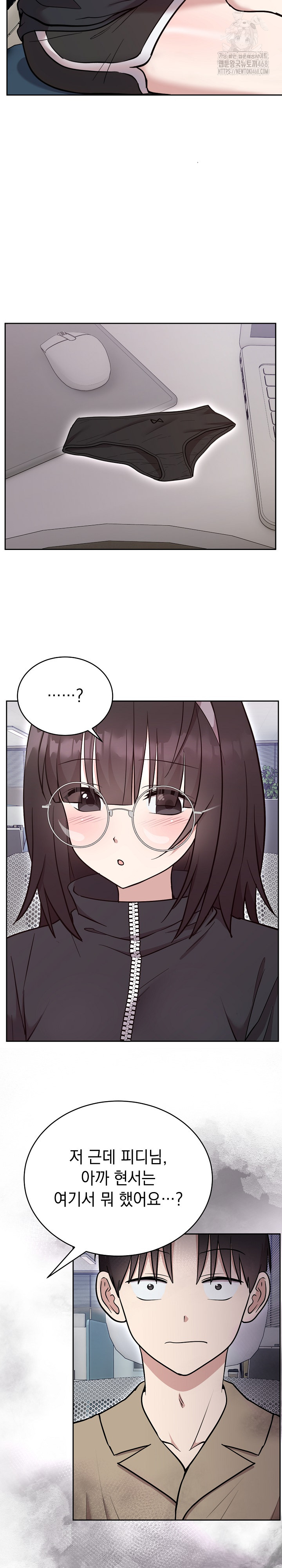 Unspeakable Secret Raw Chapter 19 image 8