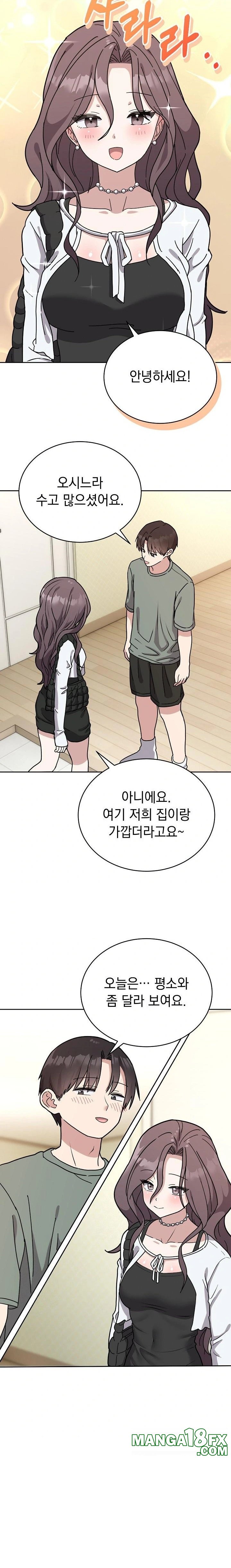 Unspeakable Secret Raw Chapter 2 image 12