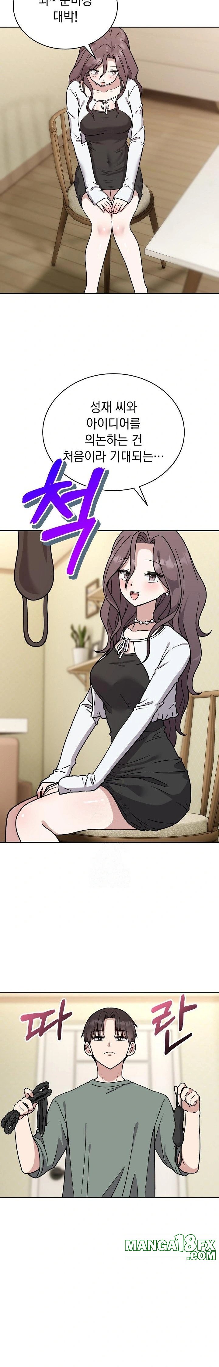 Unspeakable Secret Raw Chapter 2 image 15