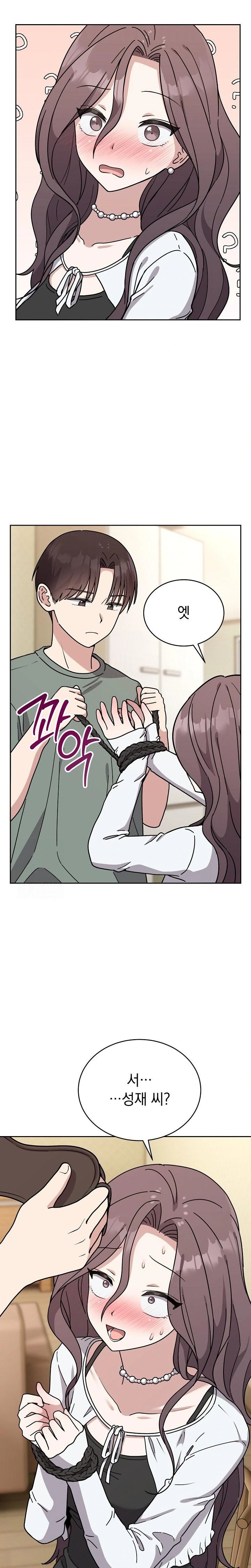 Unspeakable Secret Raw Chapter 2 image 16