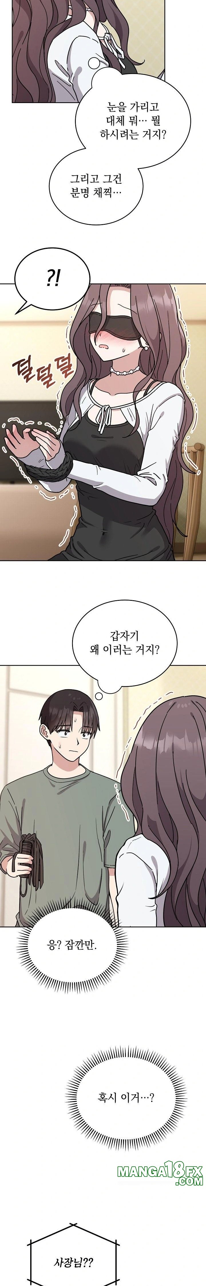Unspeakable Secret Raw Chapter 2 image 18