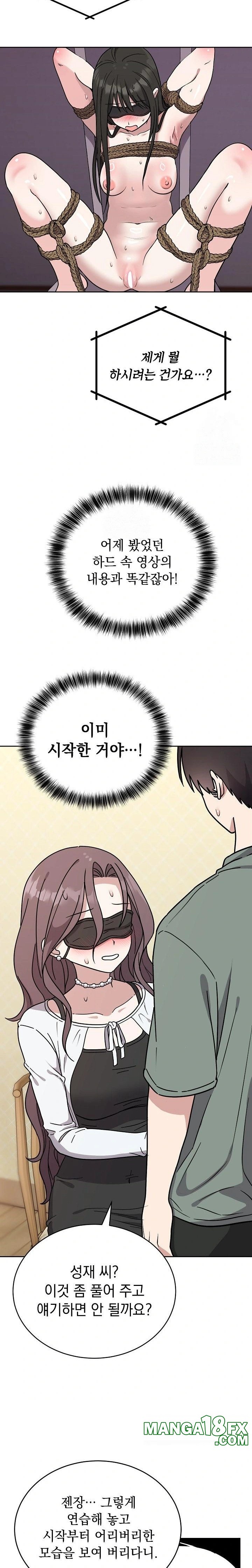 Unspeakable Secret Raw Chapter 2 image 19