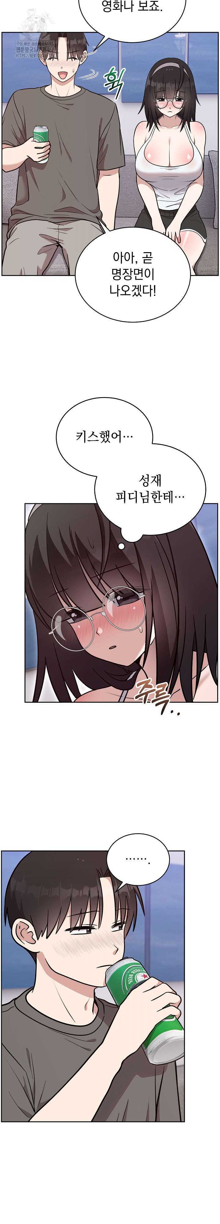 Unspeakable Secret Raw Chapter 20 image 11