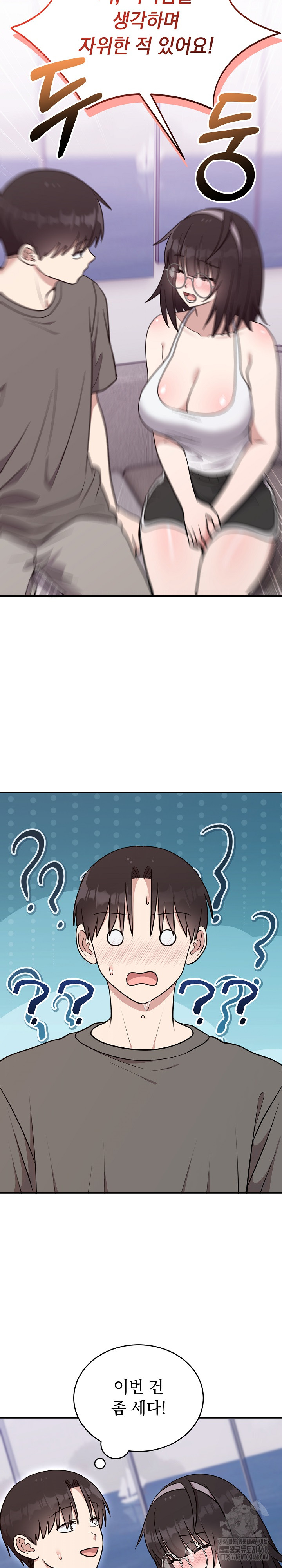 Unspeakable Secret Raw Chapter 20 image 17