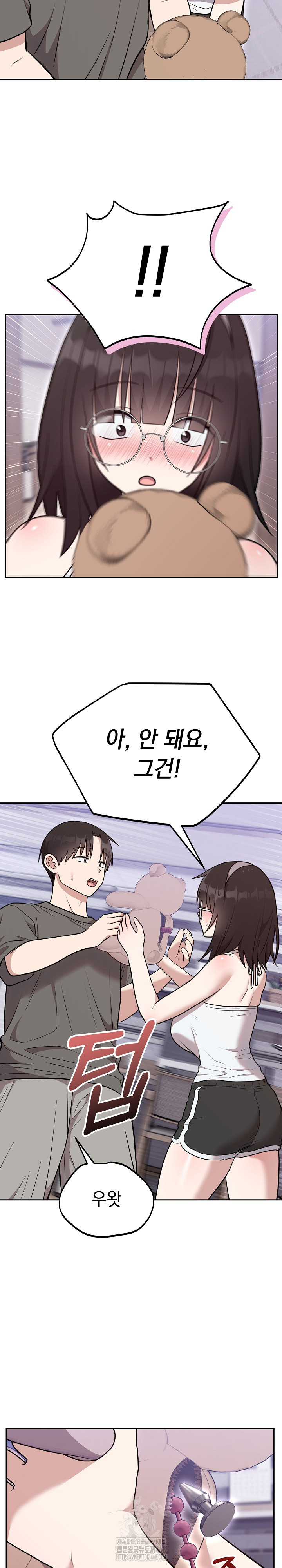 Unspeakable Secret Raw Chapter 20 image 27