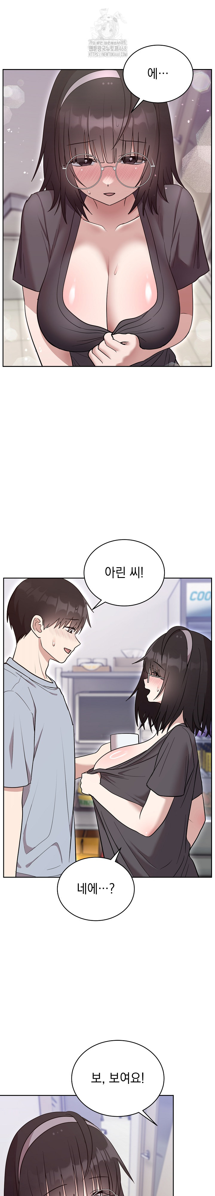 Unspeakable Secret Raw Chapter 21 image 18