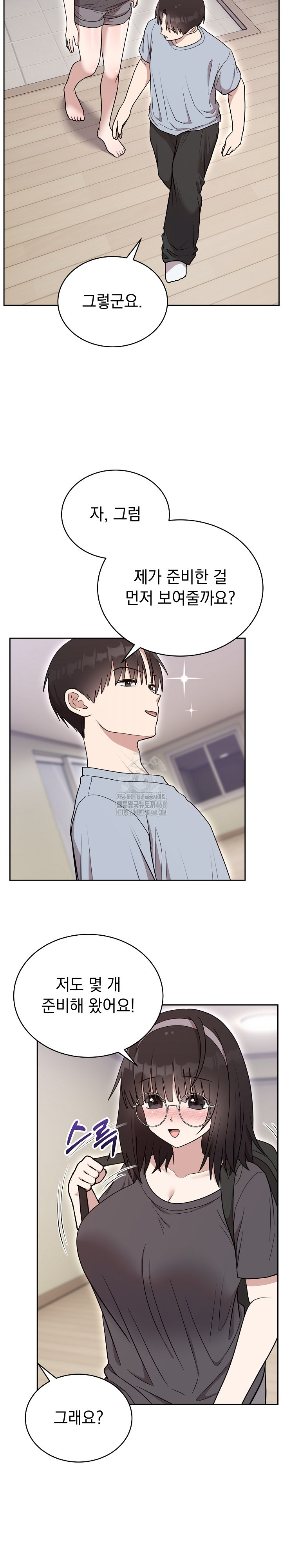Unspeakable Secret Raw Chapter 21 image 27
