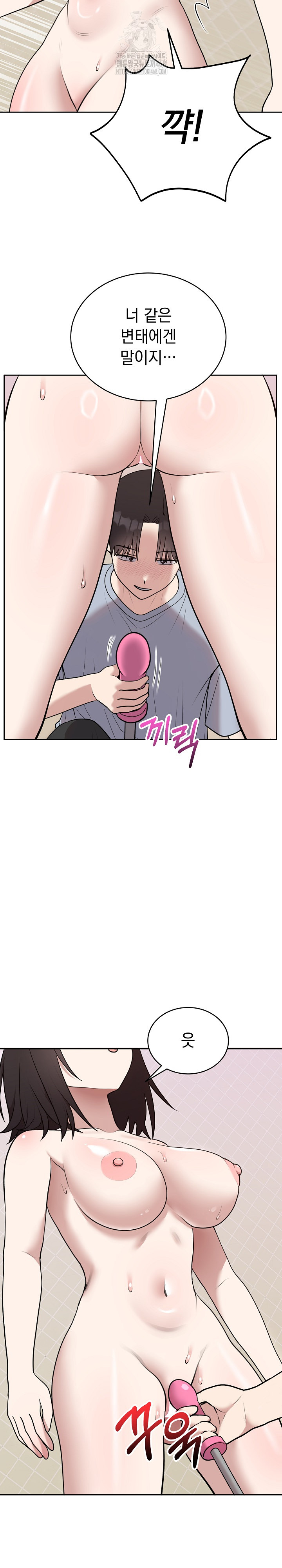 Unspeakable Secret Raw Chapter 22 image 9