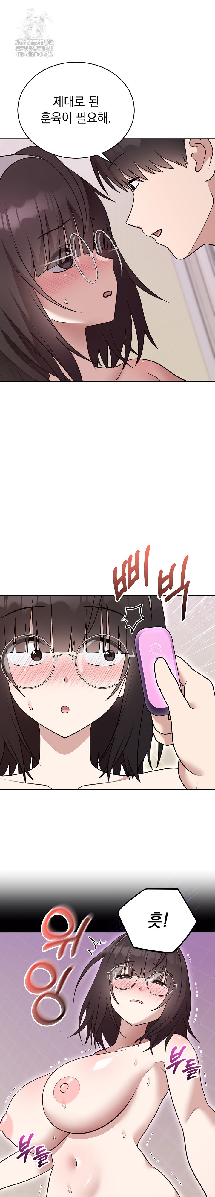 Unspeakable Secret Raw Chapter 22 image 10