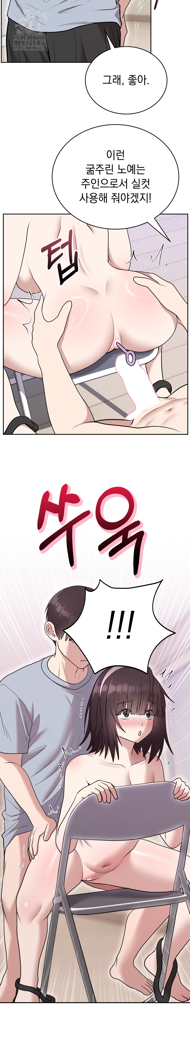 Unspeakable Secret Raw Chapter 22 image 28