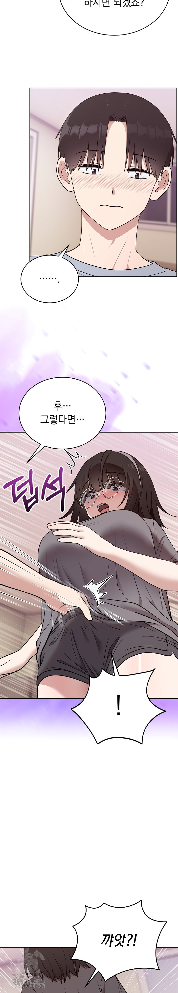 Unspeakable Secret Raw Chapter 22 image 5