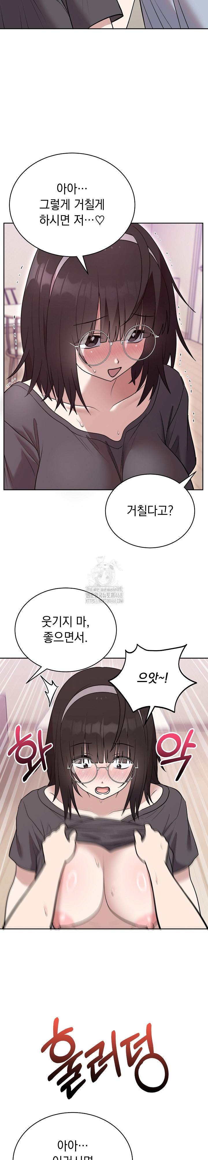 Unspeakable Secret Raw Chapter 22 image 7