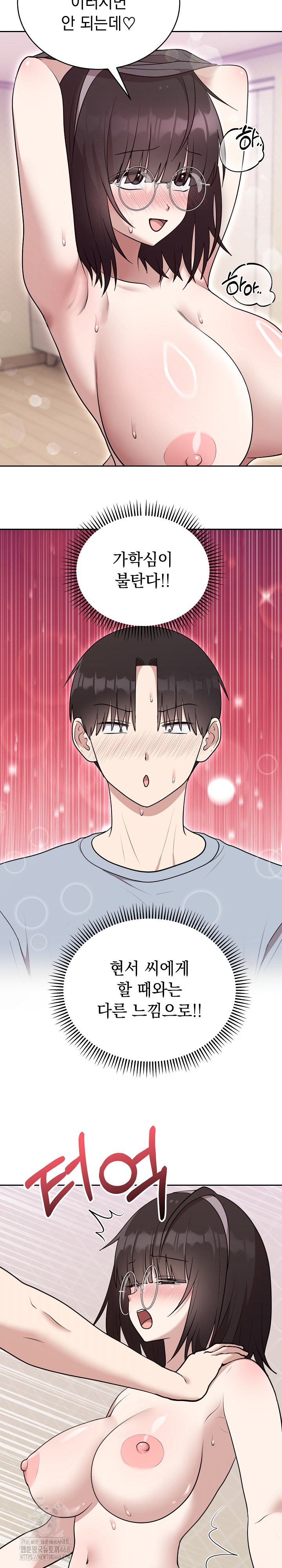 Unspeakable Secret Raw Chapter 22 image 8
