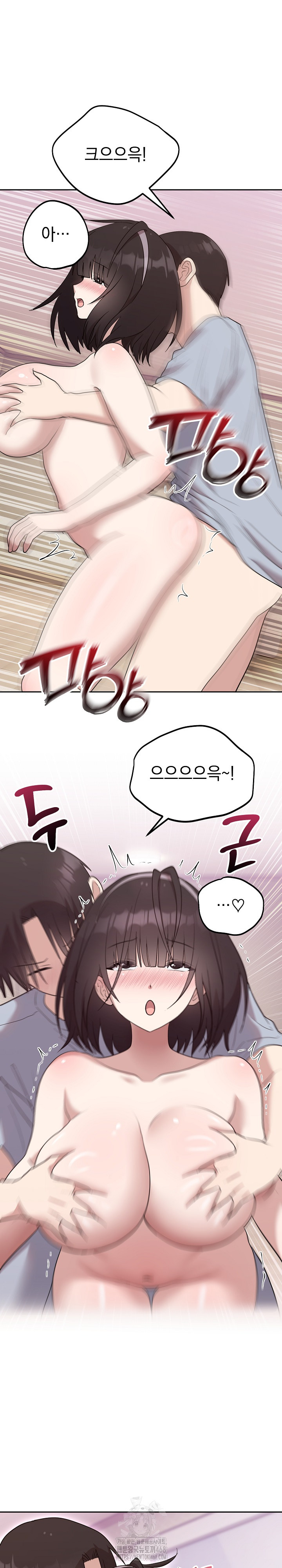 Unspeakable Secret Raw Chapter 23 image 17